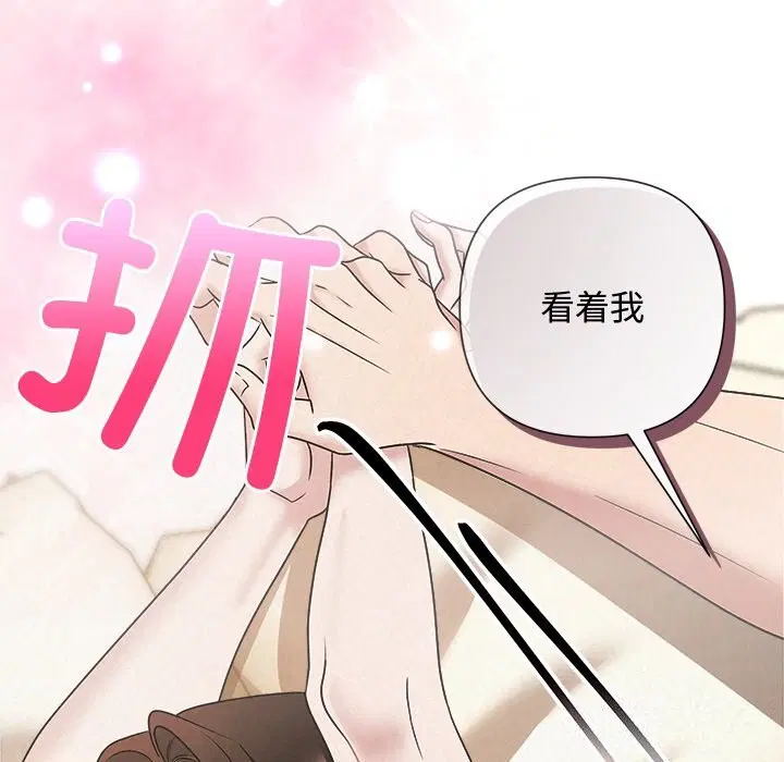 第99話