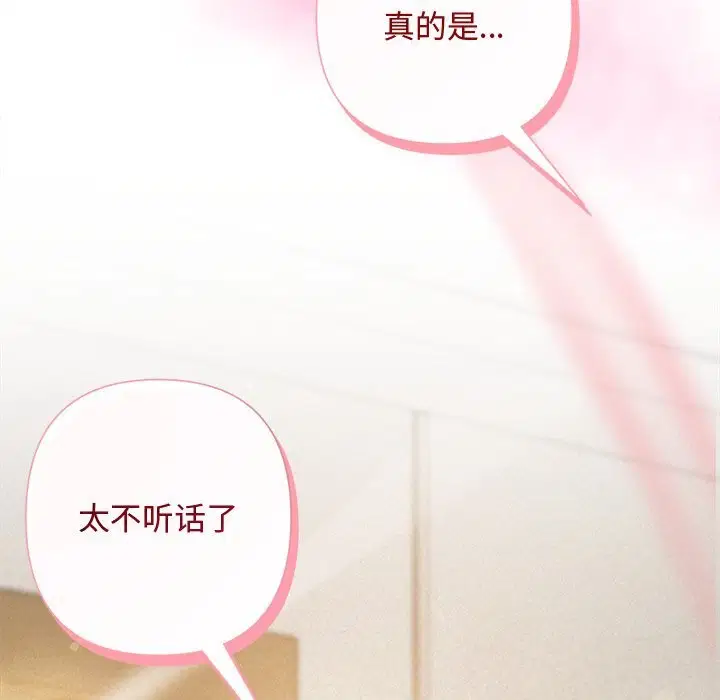 第99話