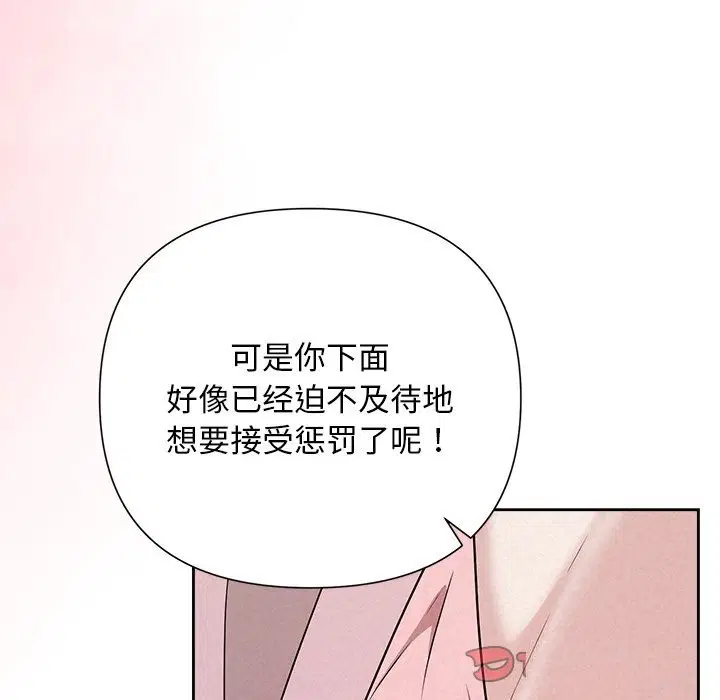 第99話