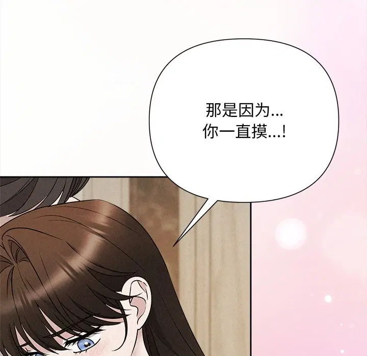 第99話