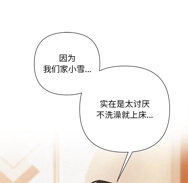 第99話