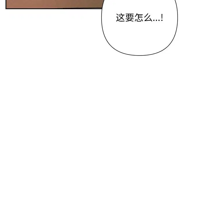 第99話