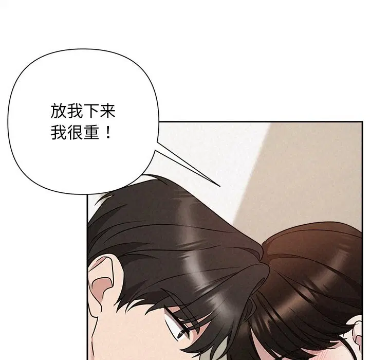 第99話