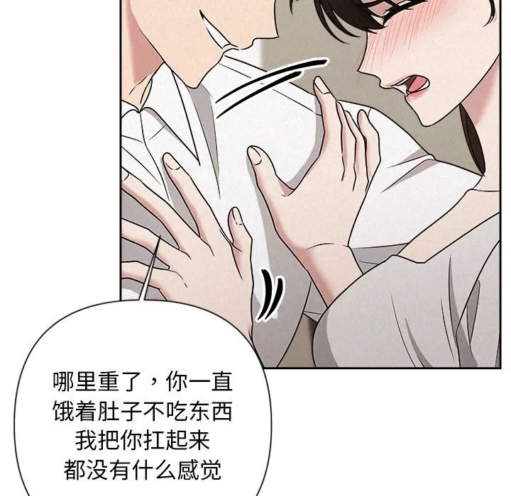 第99話