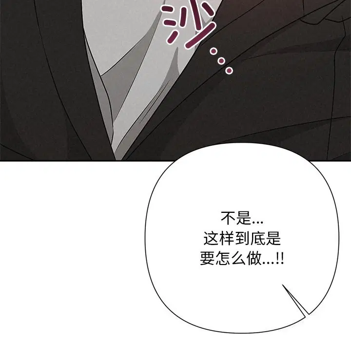 第99話
