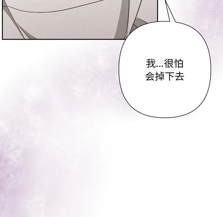 第99話