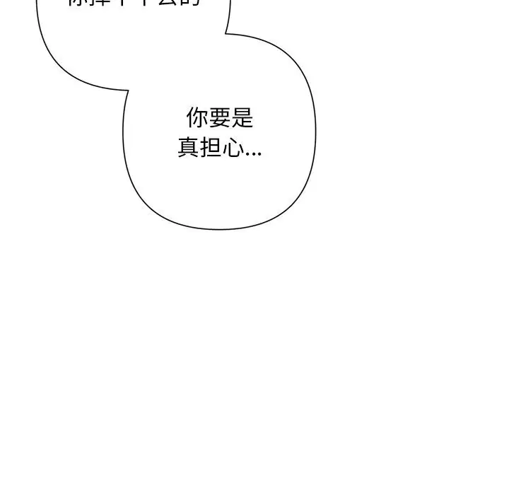 第99話