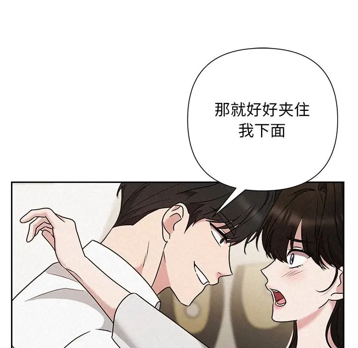 第99話