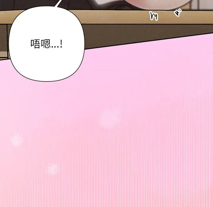 第99話