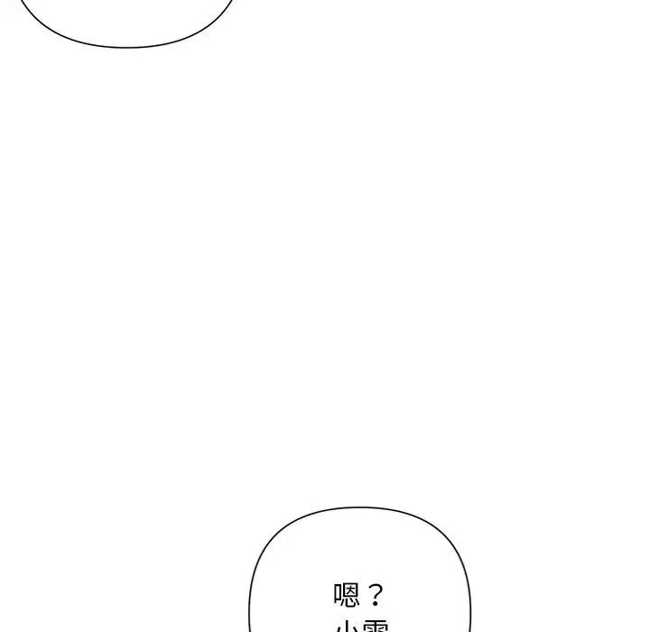 第99話