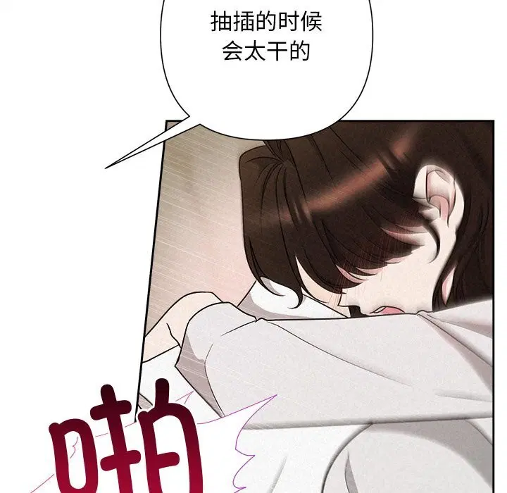 第99話