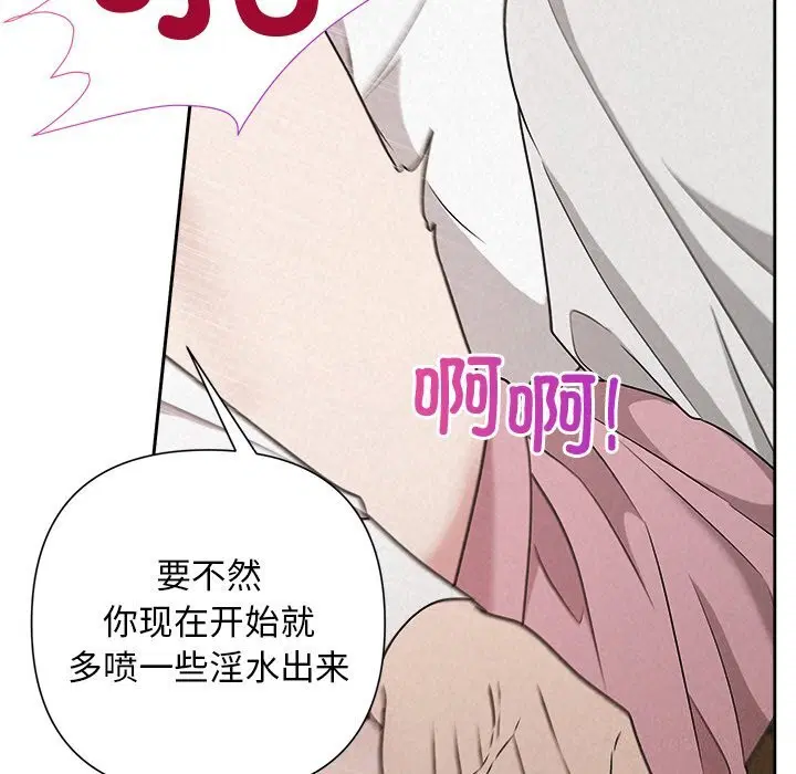 第99話