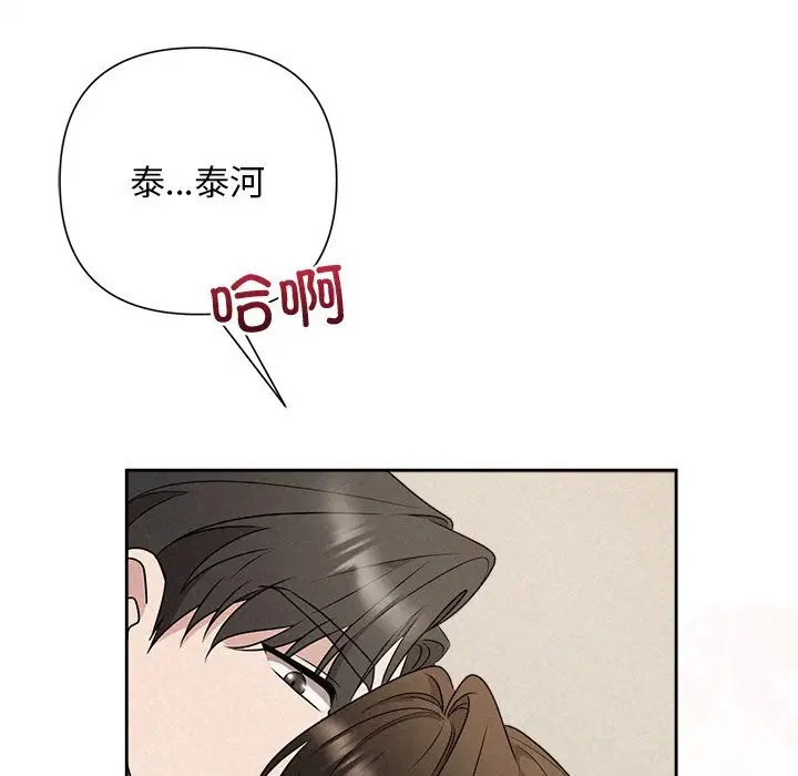 第99話
