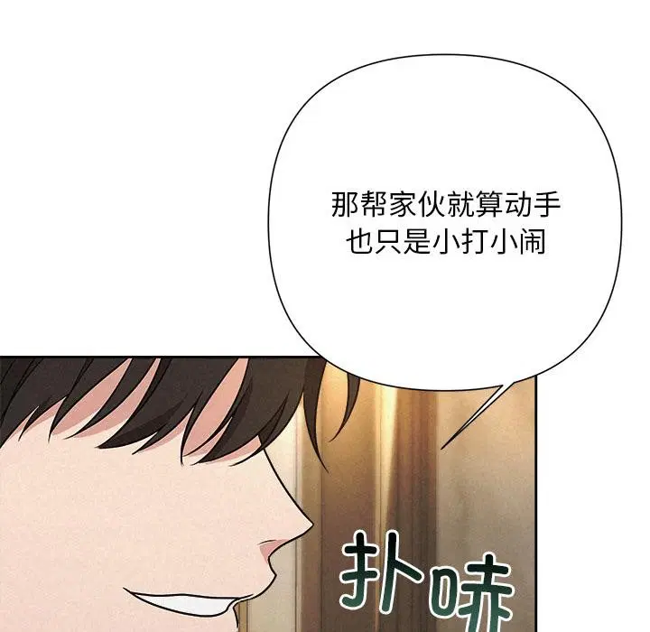 第100話