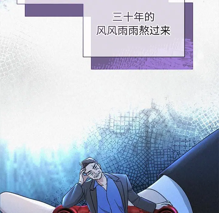 第100話