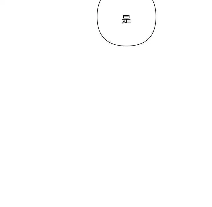 第100話