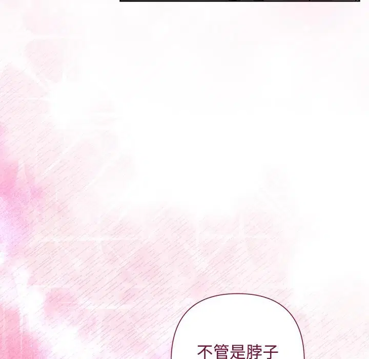 第100話