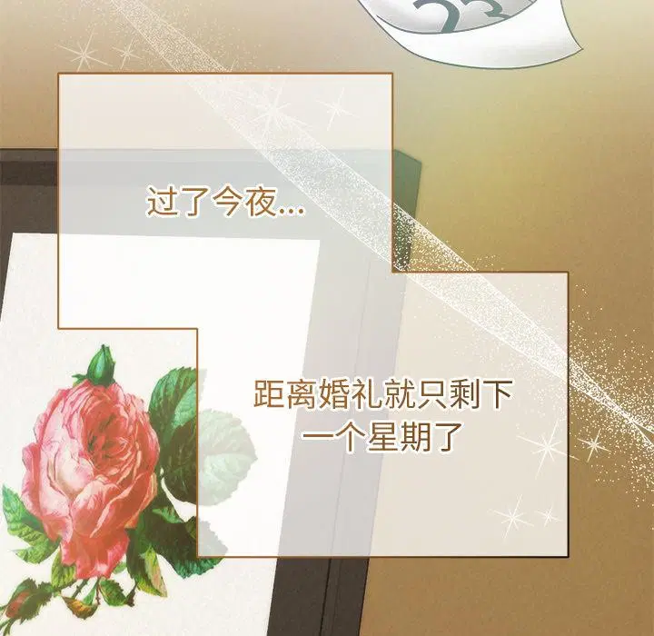 第100話