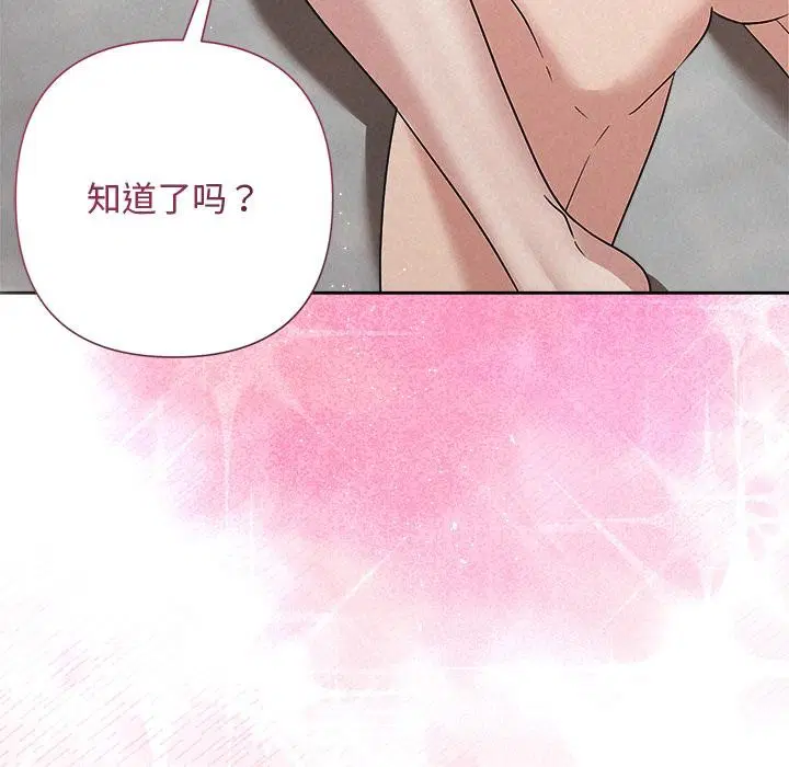 第100話