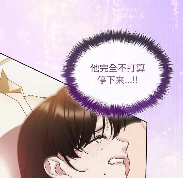 第100話