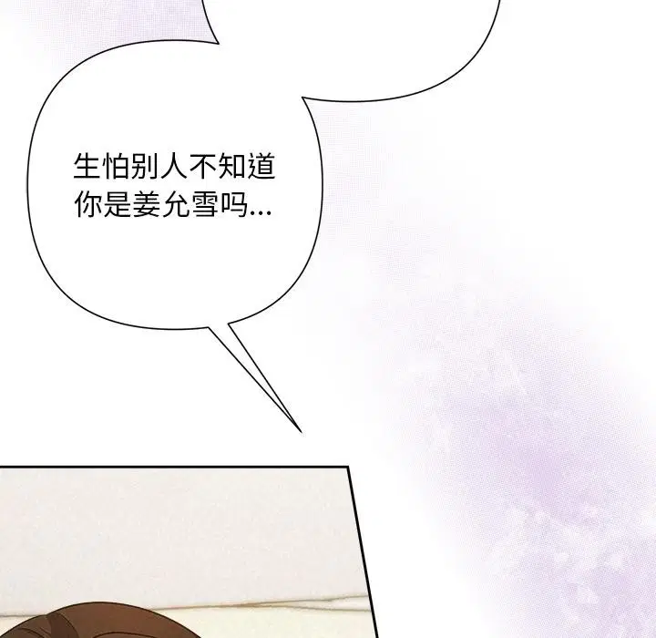 第100話
