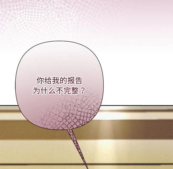 第100話