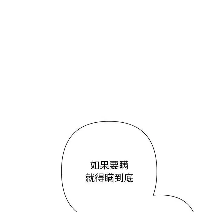 第100話
