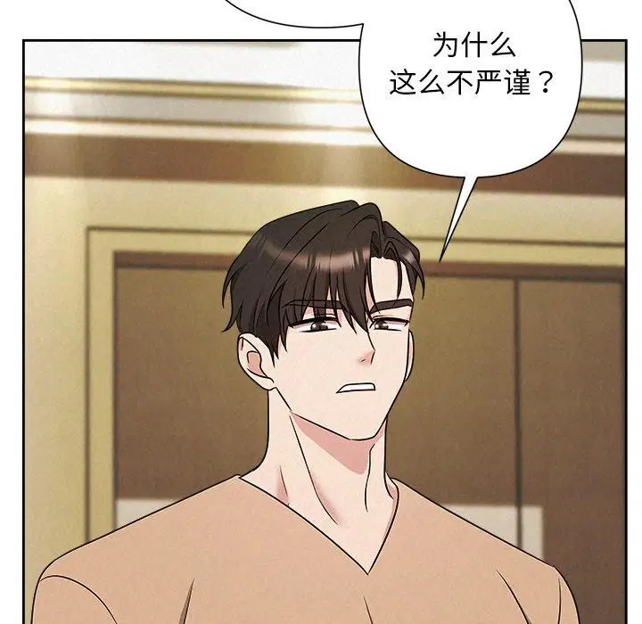 第100話