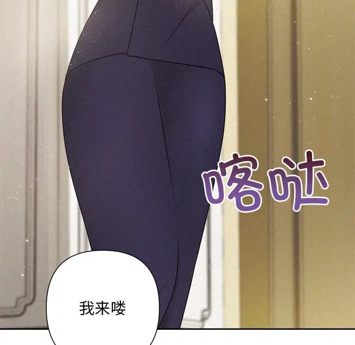 第101話