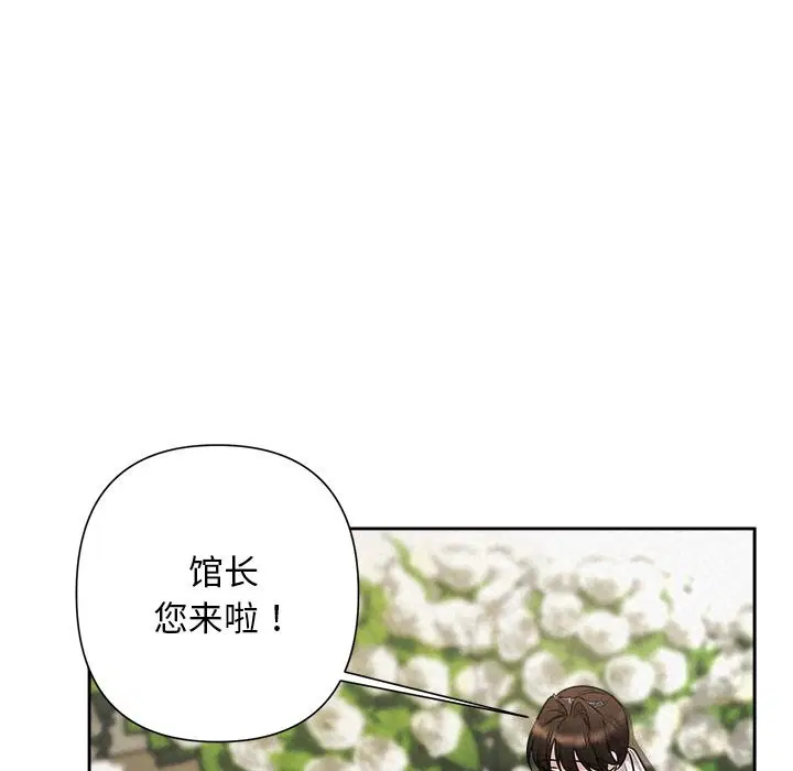 第101話