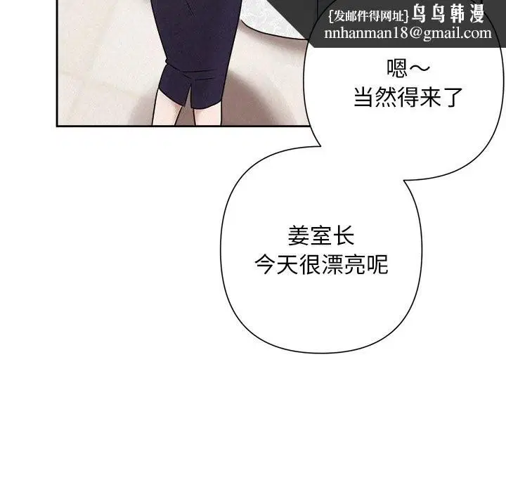 第101話