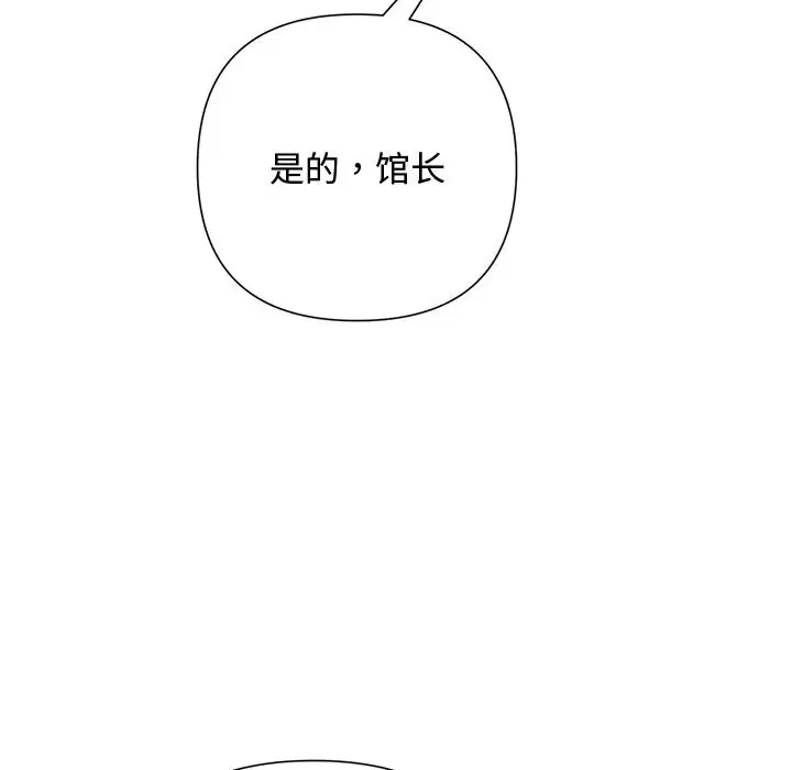 第101話