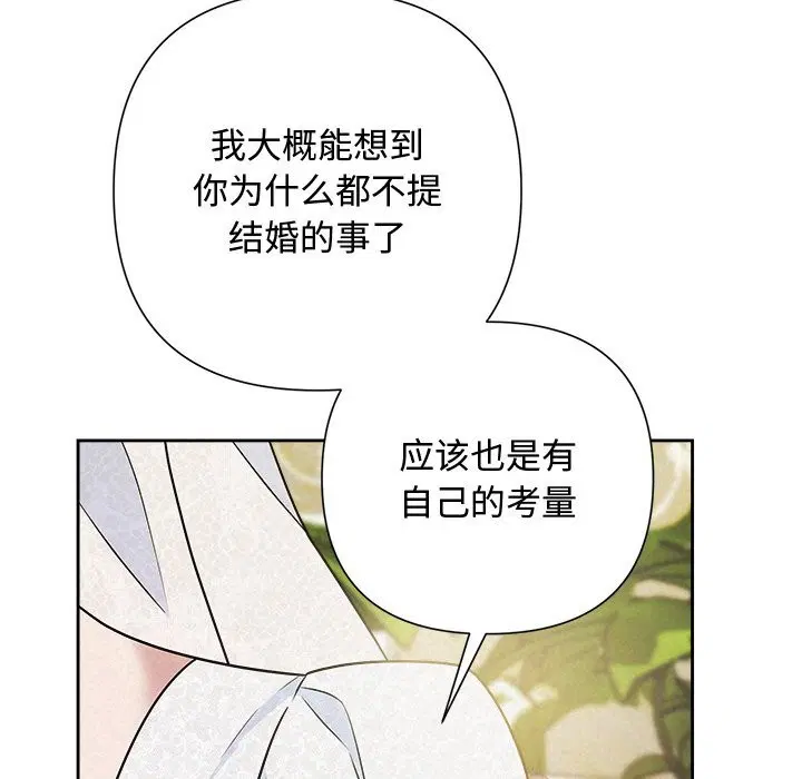 第101話