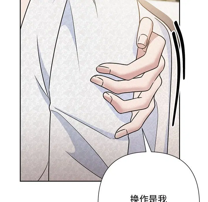 第101話