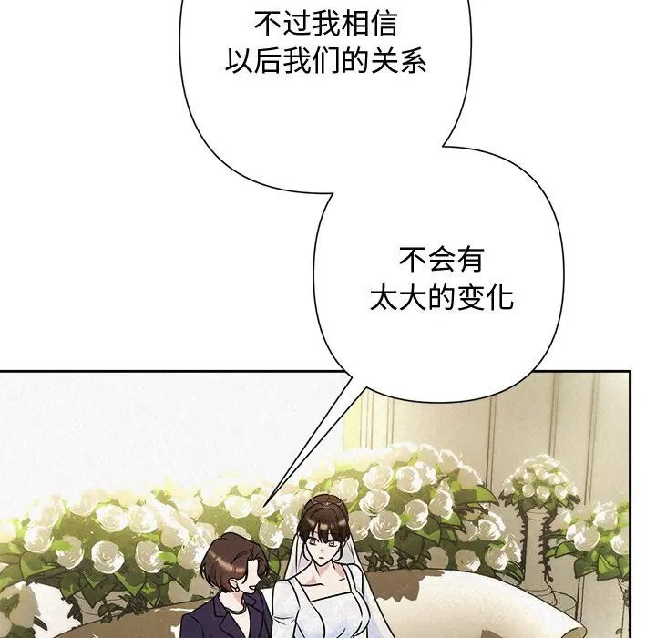 第101話