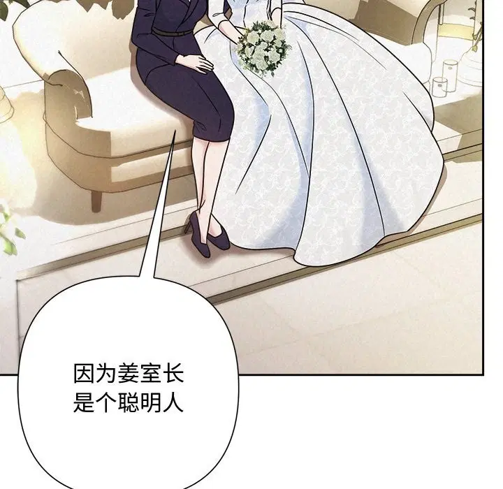 第101話