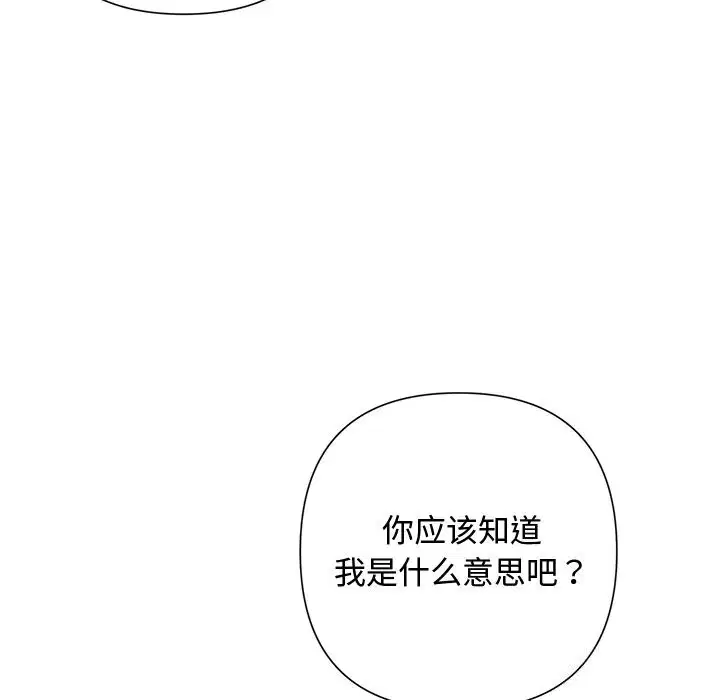 第101話
