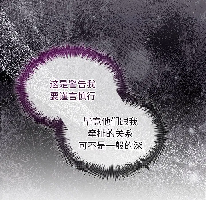 第101話