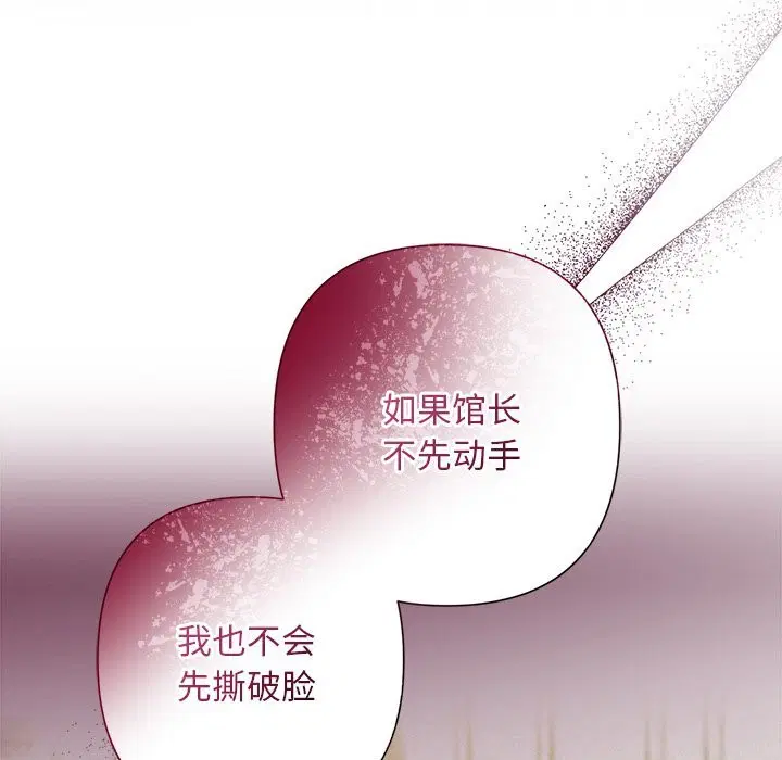 第101話