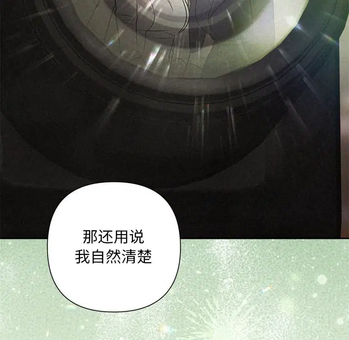 第101話