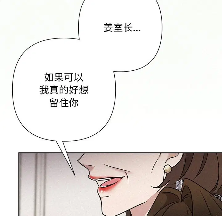 第101話