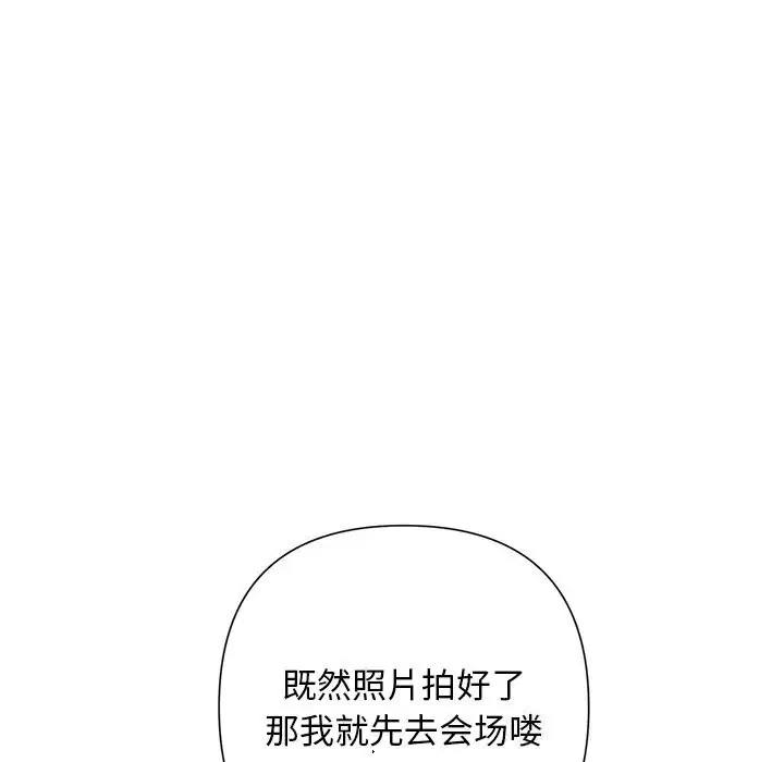 第101話