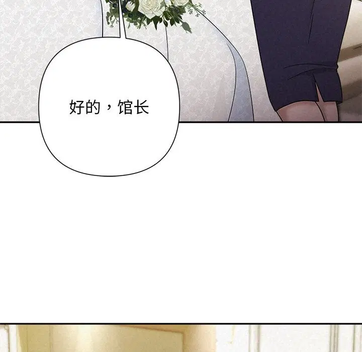 第101話