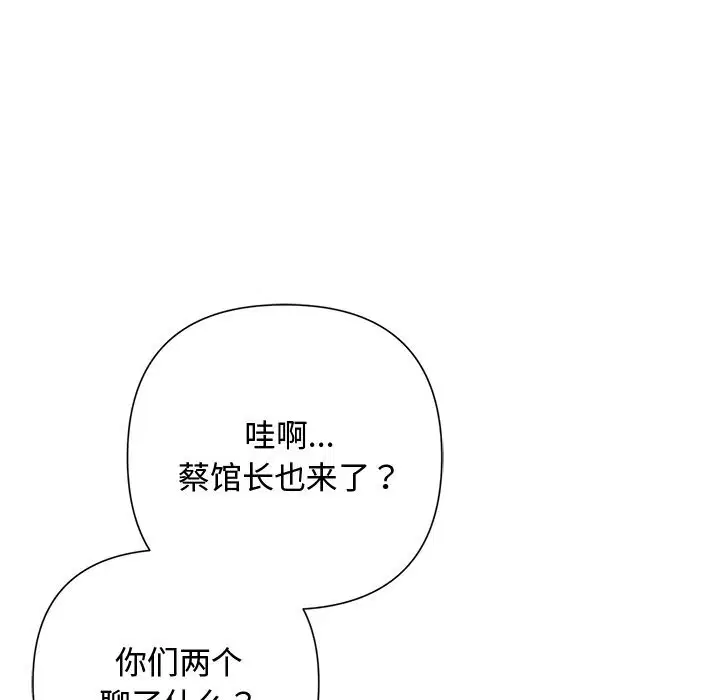 第101話