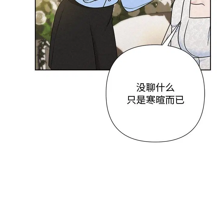 第101話