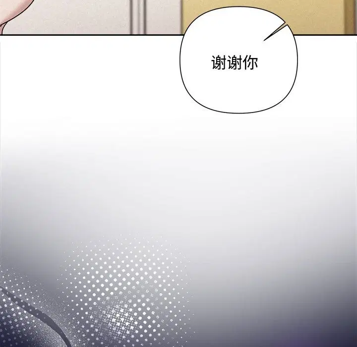 第101話