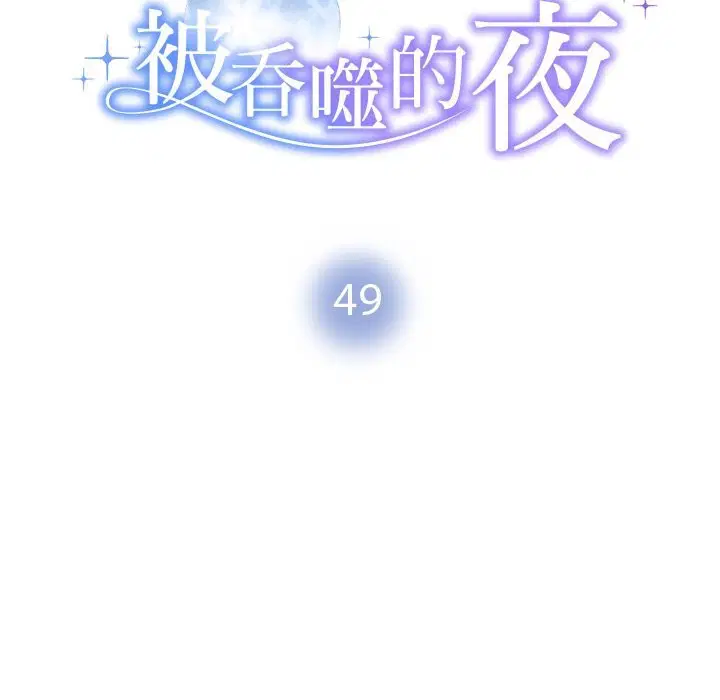 第101話