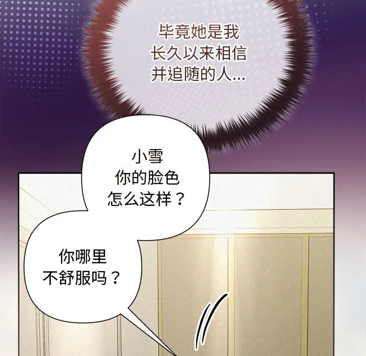 第101話