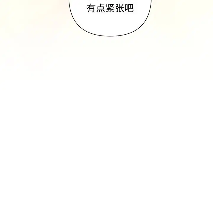 第101話