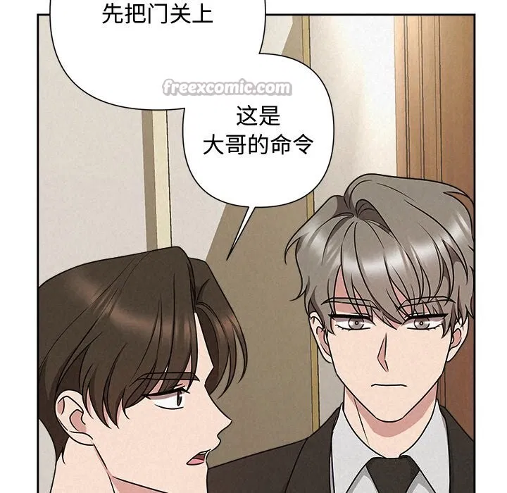 第101話